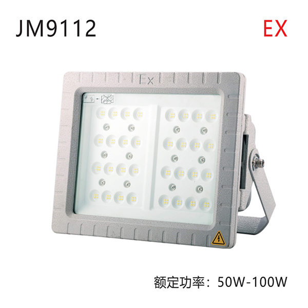 JM9112-l 50-100w